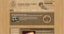 Desktop Screenshot of marka-turista.ru